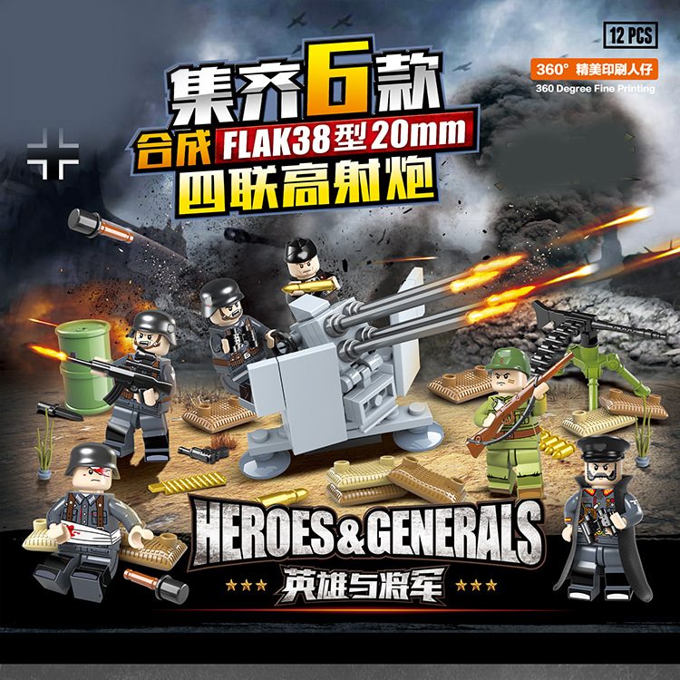 Lego 2ww hot sale