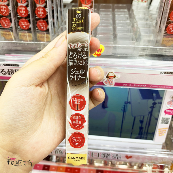 Japanese native canmake eyeliner pen black brown long-lasting waterproof sweat natural beginner female not blooming