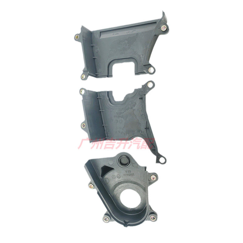 3Pcs Timing Cover Engine Timing Belt Guard Dust Cover for Geely GX2