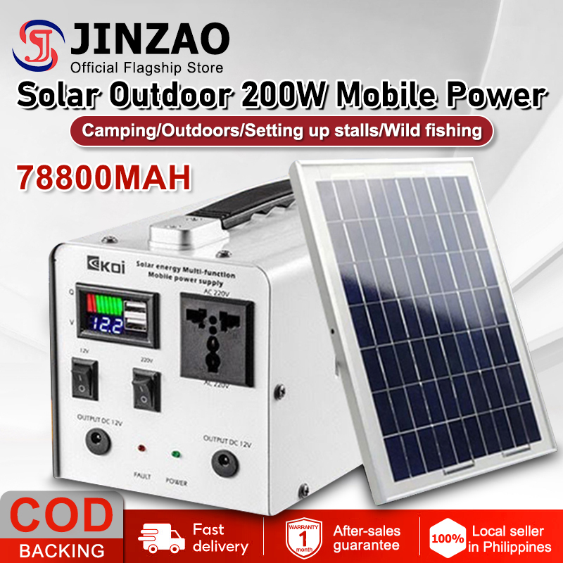 Solar Power Station Set 200W/300W Outdoor Large Capacity ...