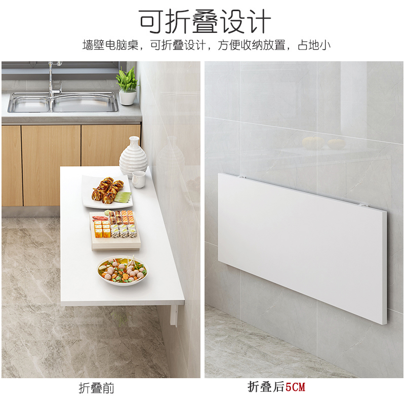 Wall racks, small tables, folding tables, wallmounted computer tables