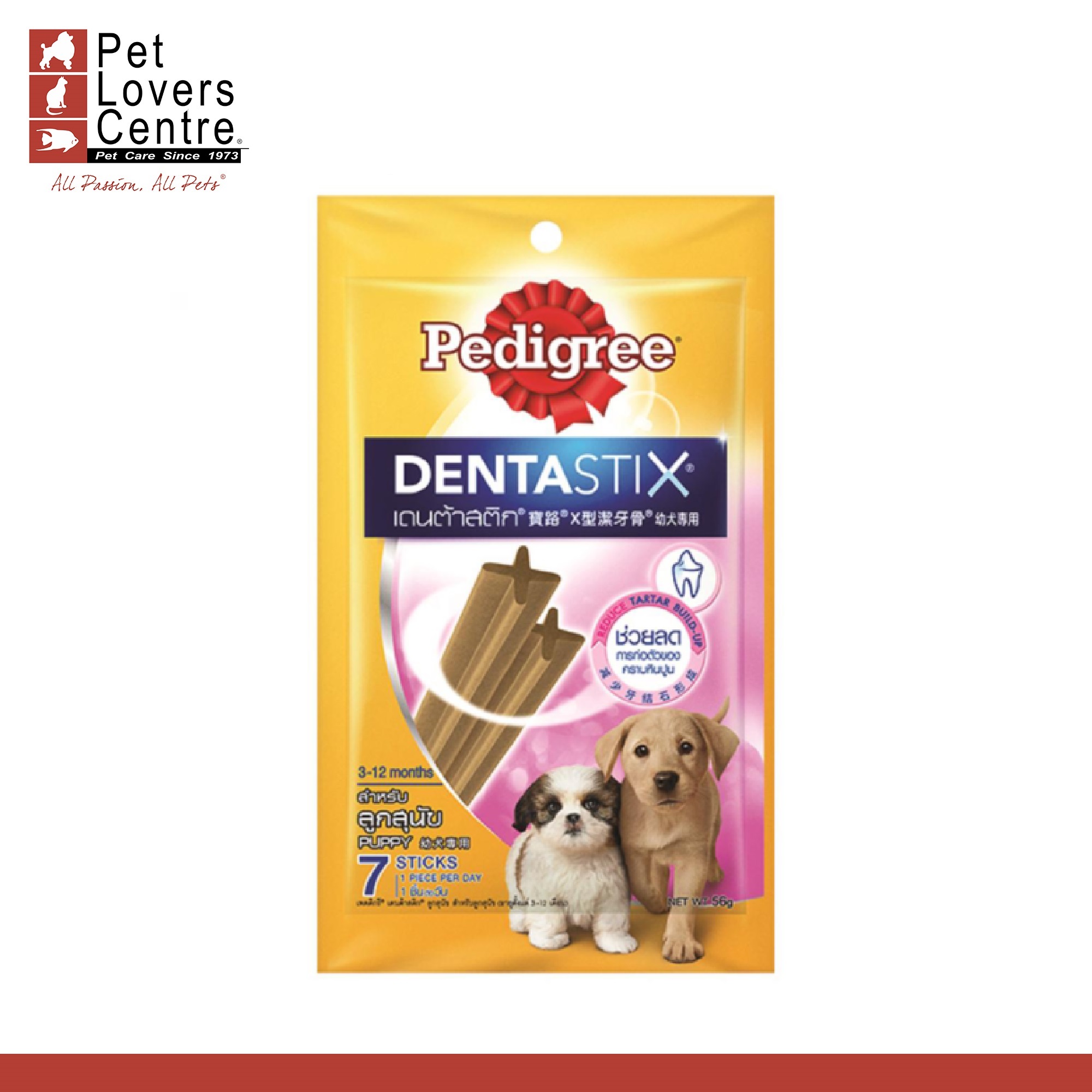 pedigree dental treats