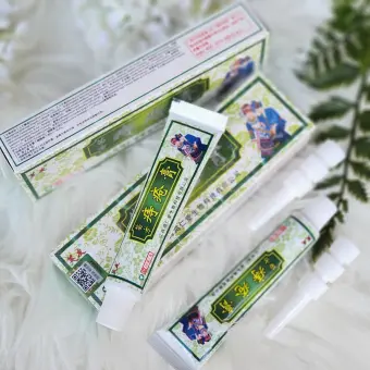 herbal anti inflammatory cream