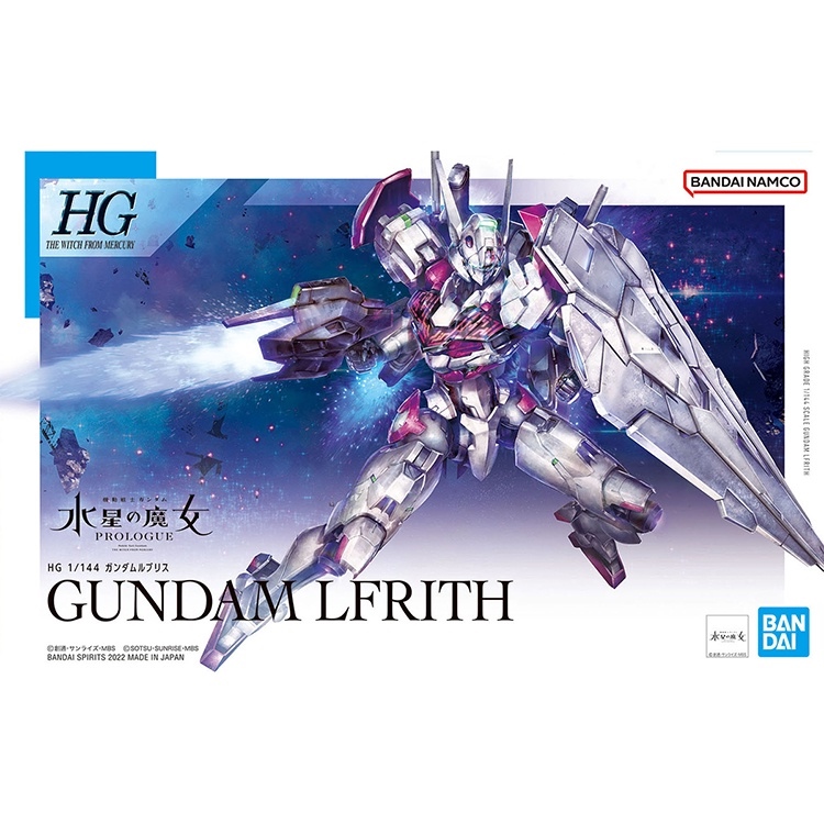 Bandai GUNDAM AERIAL DILANZA LFRITH BEGUIR BEU HG 1/144 Mobile Suit Gundam  the Witch from