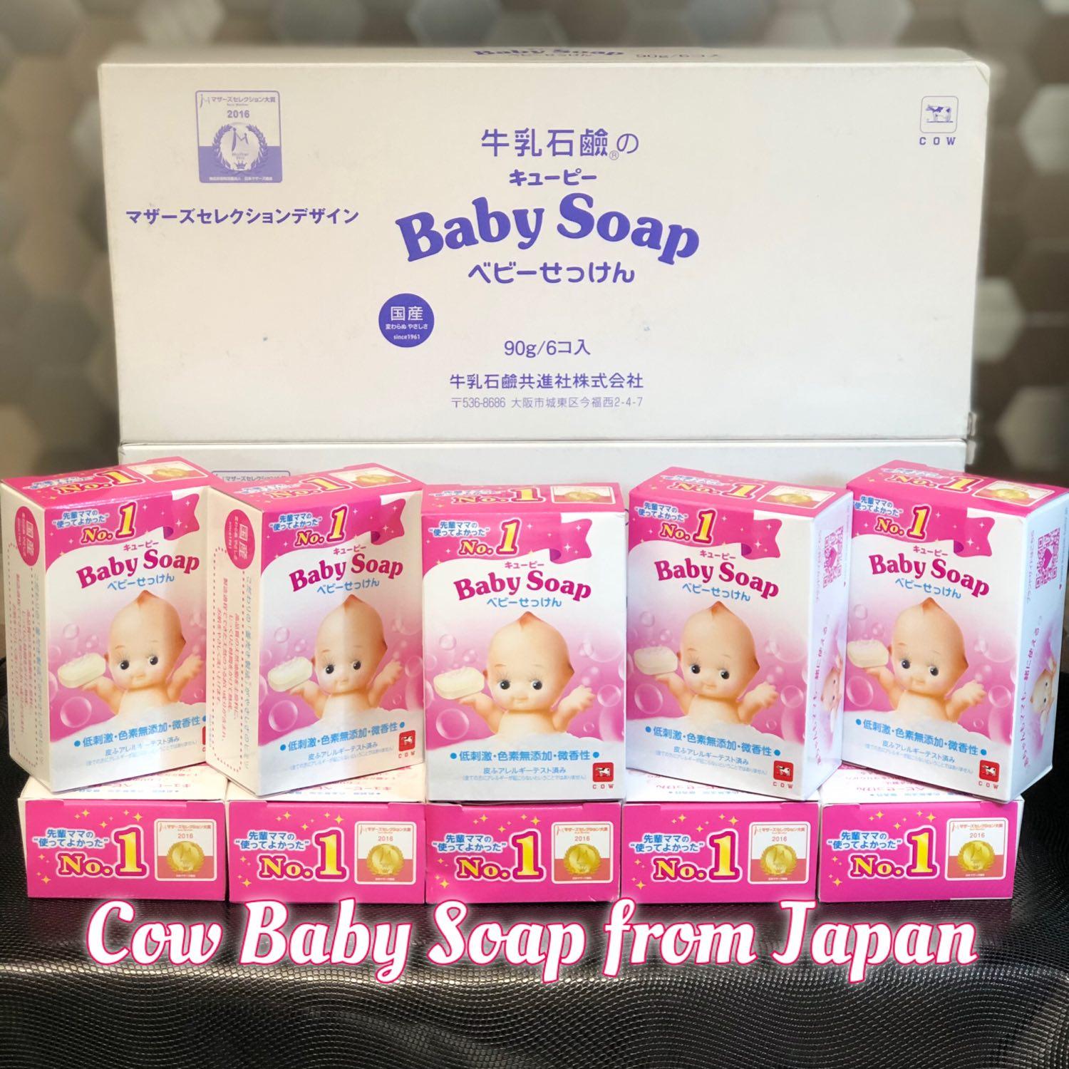 cow baby soap