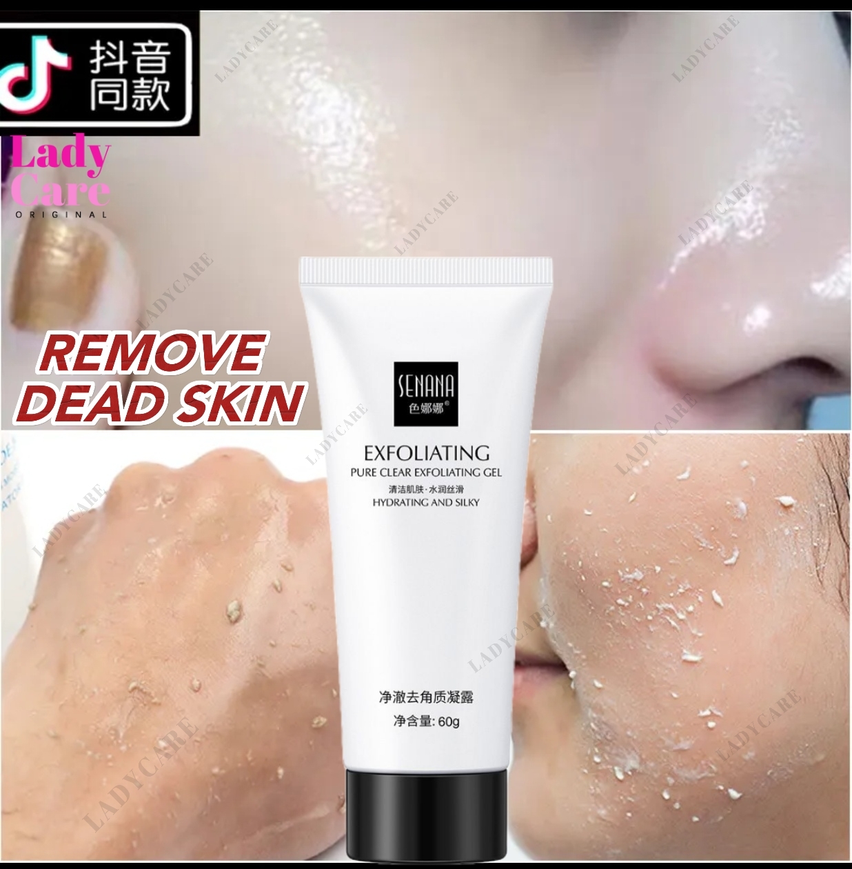 【SNAILWHITE 】 60g SENANA Face Exfoliating Gel Aloe Vera Facial