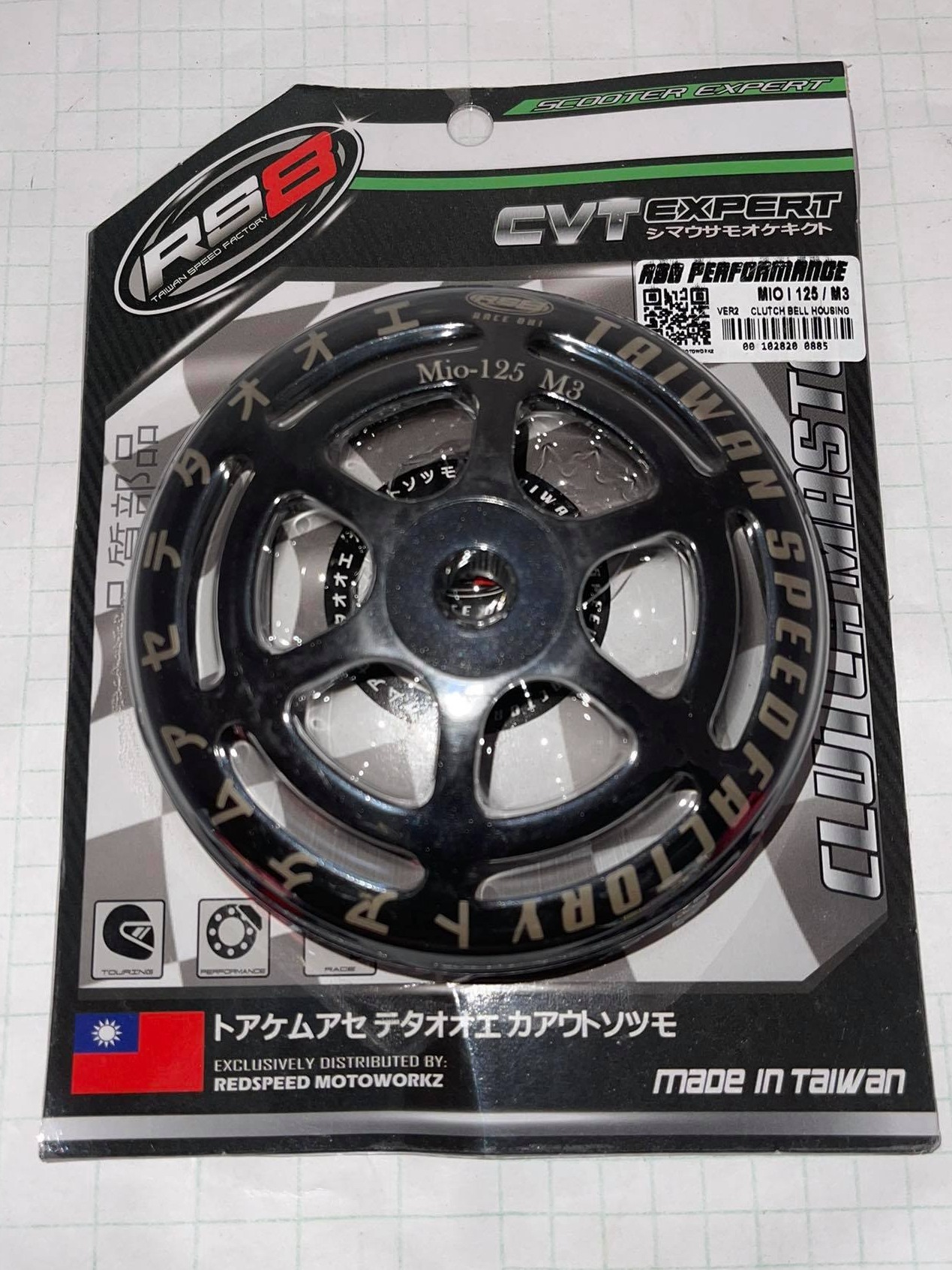 RS8 RACING CLUTCH COVER/BELL MIO I 125/M3 Lazada PH