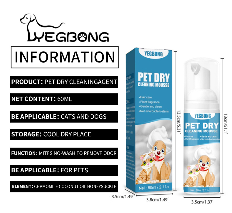 Dog shampoo Pet Dry Cleaning Foam Mousse mite removal and bacteriostasis for cat and dog 60ml