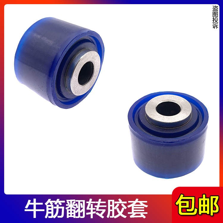 The turnover rubber sleeve of the cab is adapted to the front