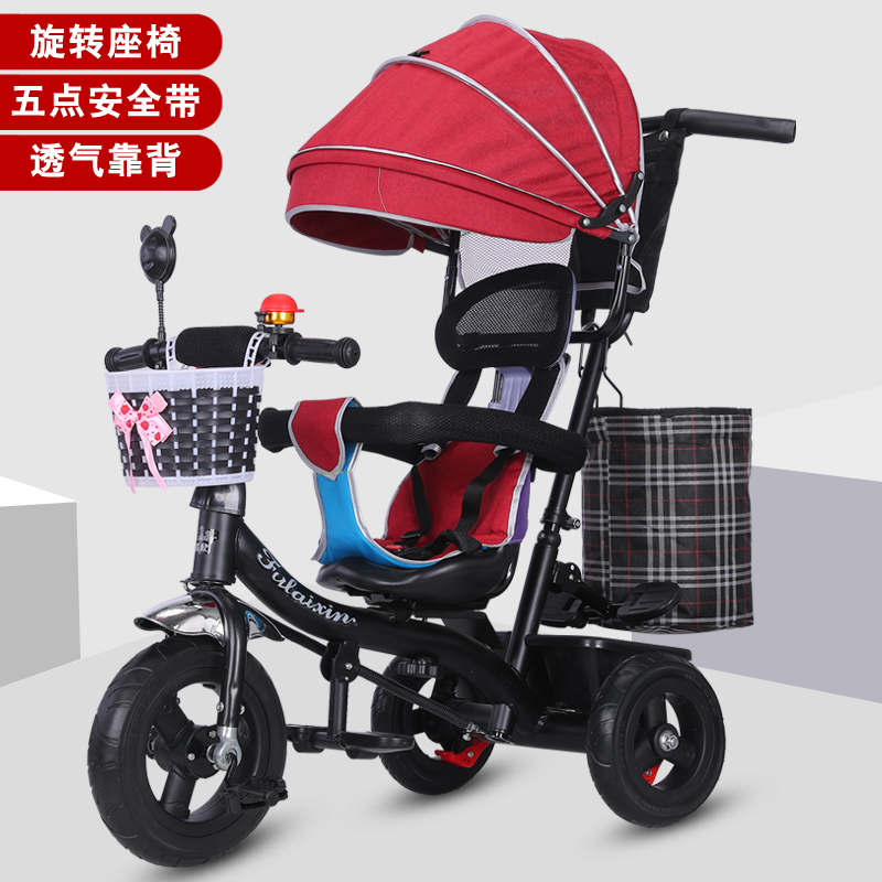 Children's tricycle bicycle 136 years old large trolley bicycle baby