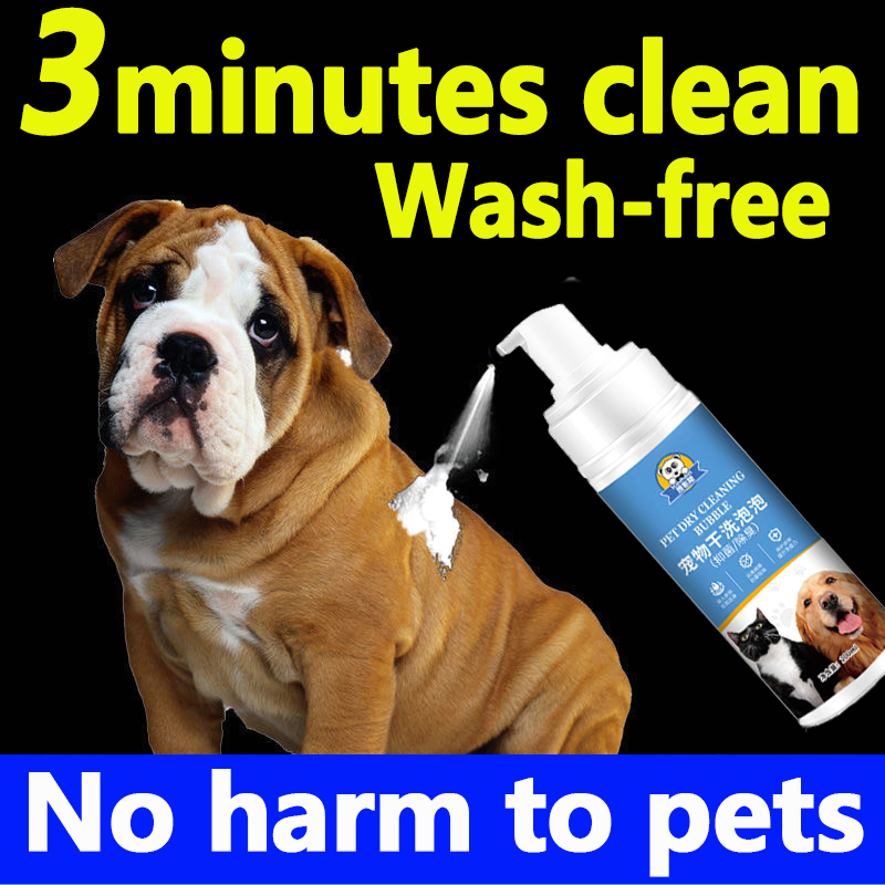 Pet dry cleaning bubble 200ml shampoos for dog cat shampoo dog shampoo