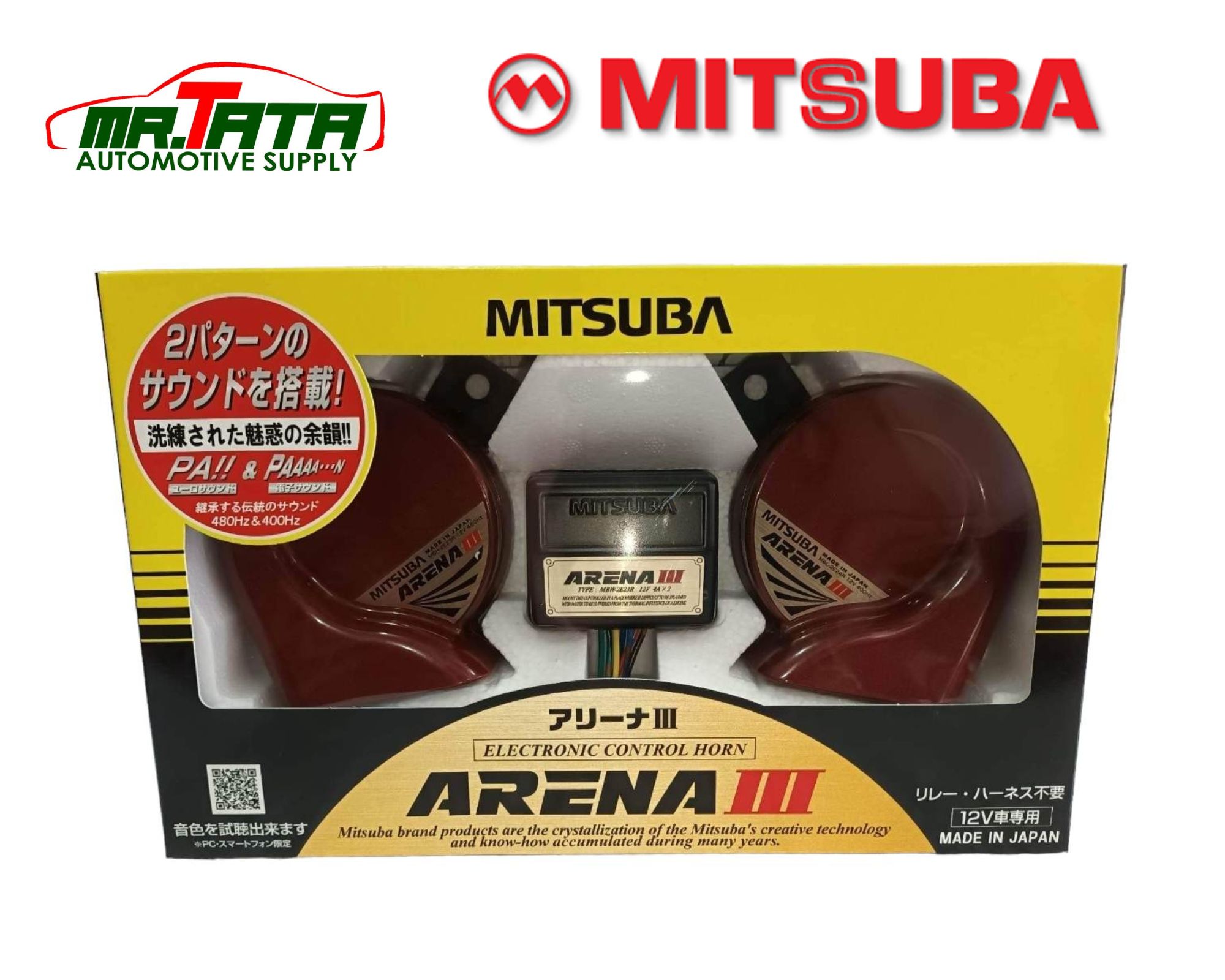 Mitsuba Arena 3 Two Tone Horn | Lazada PH