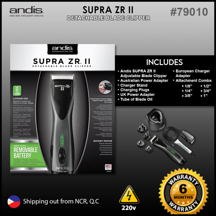 andis supra zr ii cordless detachable blade clipper reviews