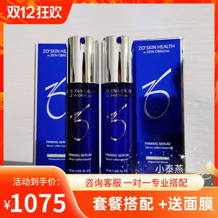 zein obagi firming serum