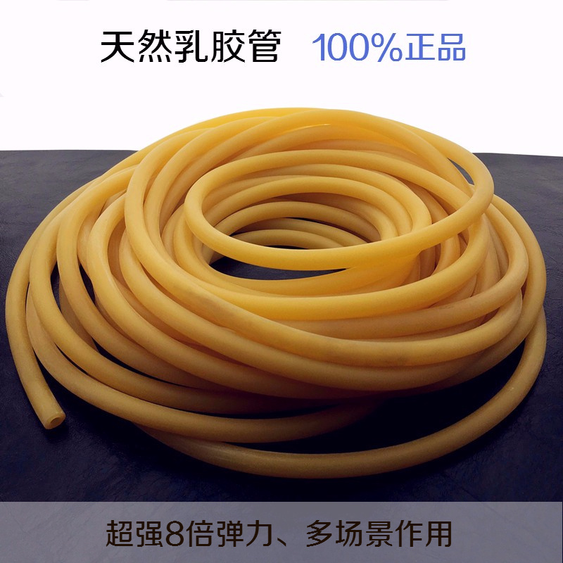 Medical latex tube high elastic rubber hose tourniquet blood vessel
