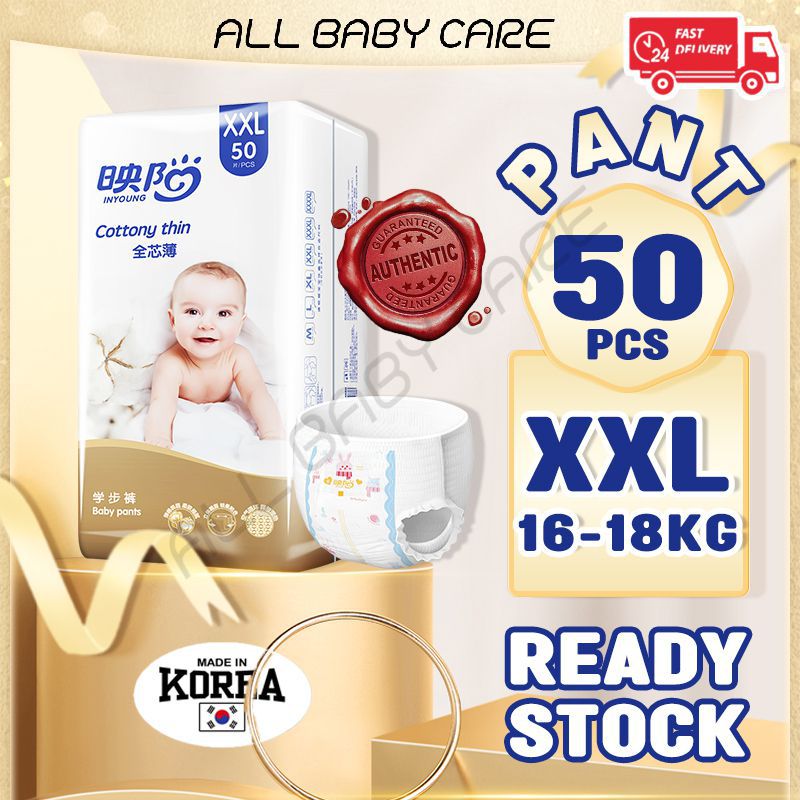 INYOUNG Baby Diapers Korean Style Pullup Tape Pants Disposable Diapers