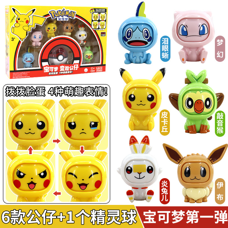 Pokemon Pokemon Face Ring Mascote Part2 Todos os 5 Tipos Gacha Capsule Toy  Japão 1007Y
