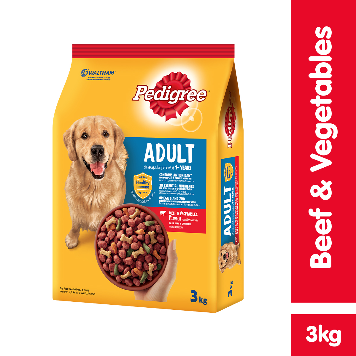 Pedigree Beef & Vegetable Dry Dog Food 3KG Lazada PH
