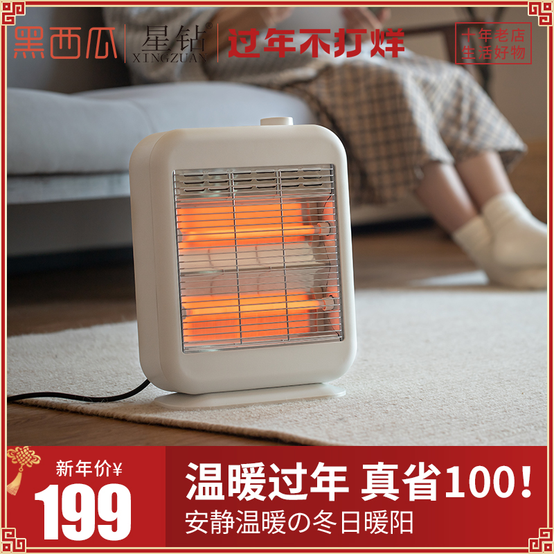 Japanese Star Drill Heater Household Energy Saving Small Roasting Stove ...