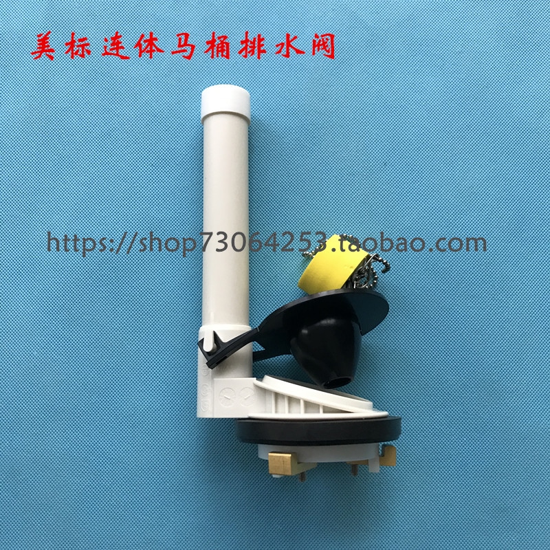 American Standard onepiece toilet tank drain valve CP2089 2092 2038