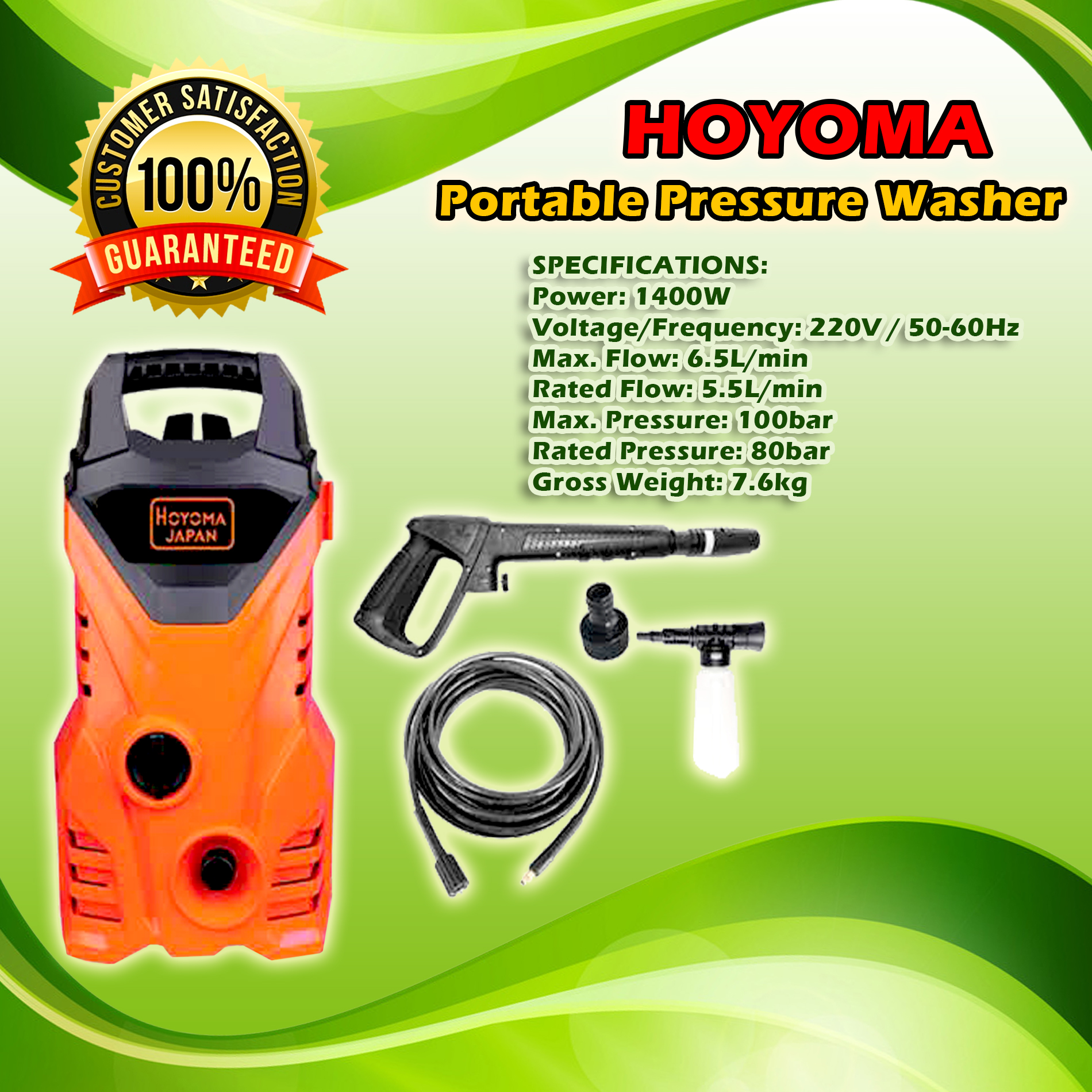 Hoyoma Portable Pressure Washer Lazada PH