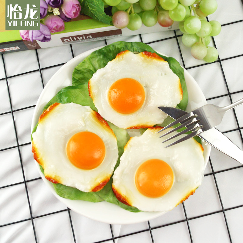 Simulated Fried Egg Poached Eggs Fake Food Creative Handmade Children Play Toy. 