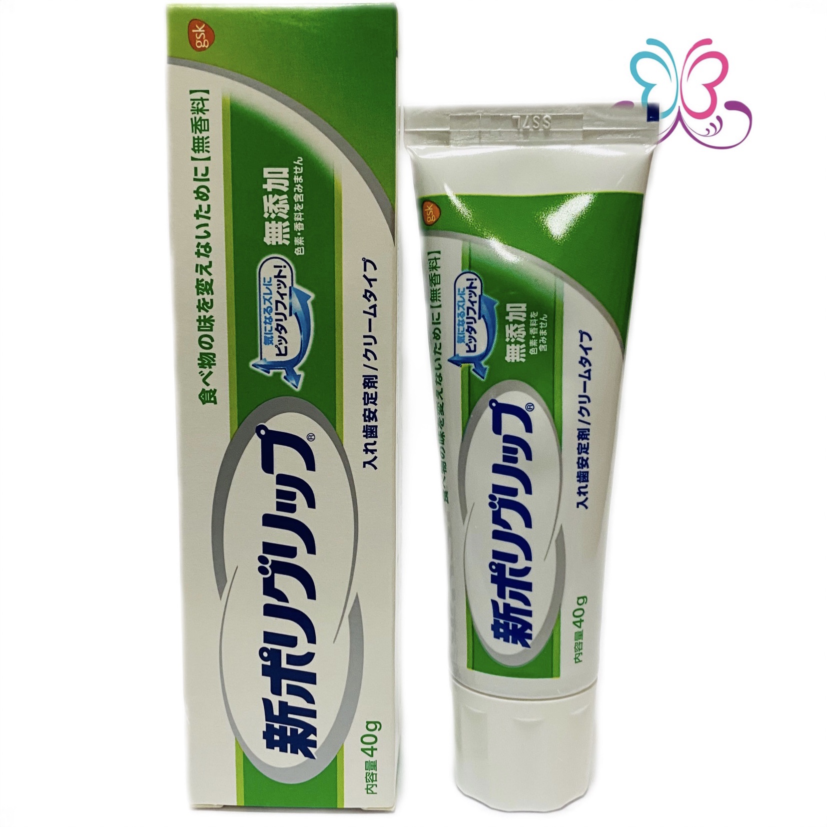 Poligrip Denture Adhesive cushion grip 40g Lazada PH