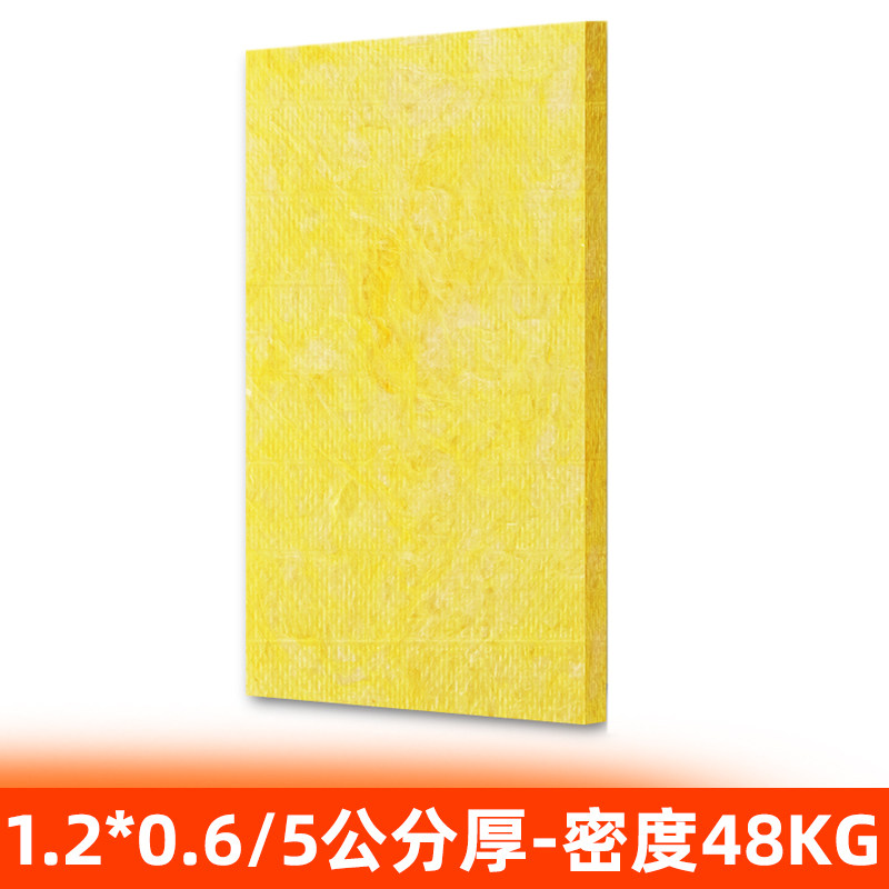 Centrifugal Glass Wool Sound Insulation Cotton Wall Ceiling Filled