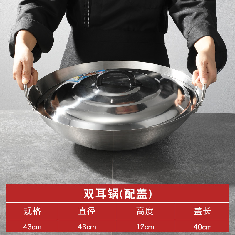  BERTY·PUYI Stainless Steel Wok Chinese Uncoated Pan Extra Large  Thickened Double Ears Round Bottom Frying Pan Commercial Canteen Big Wok-36cm  : לבית ולמטבח