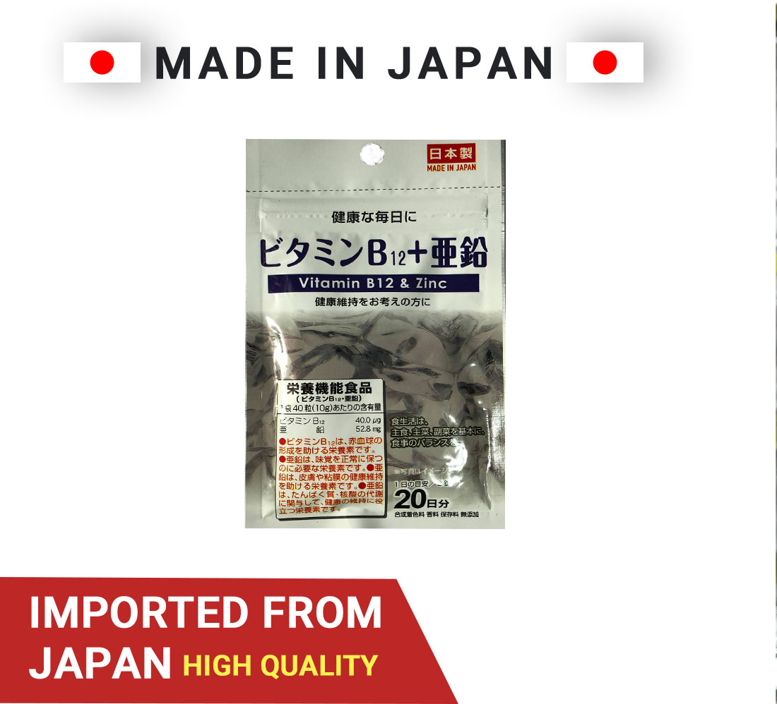 DAISO Vitamin B12 & Zinc 40 Tablets (2x a day) For 20 days Japan
