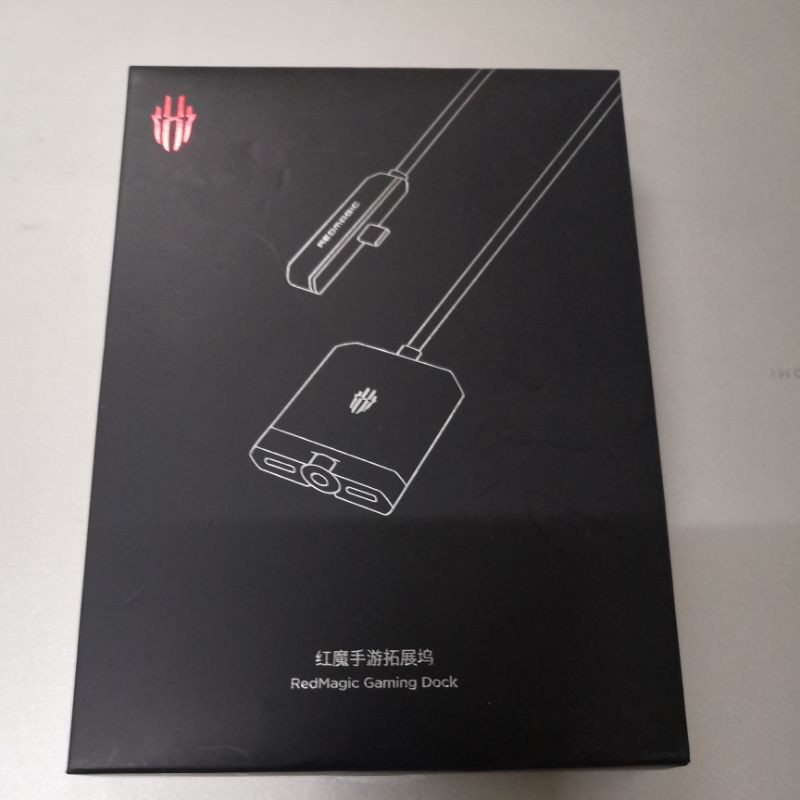 Nubia Red Magic Gaming Dock RedMagic Adapter | Lazada PH