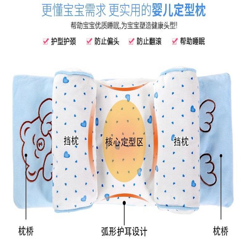 Newborns Infant Baby Pillow 01YearOld Head Correction Correct Migraine AntiSlanting Head