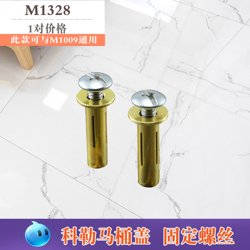 Applicable Kohler Toilet Toilet Seat Cover Screws Fastener Accessories