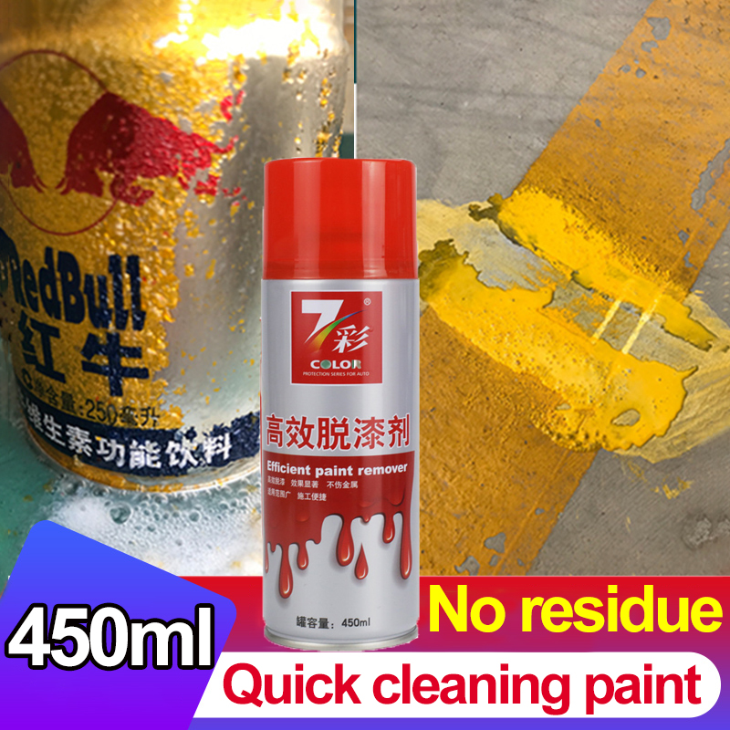 Paint remover metal paint remover powerful paint remover for
