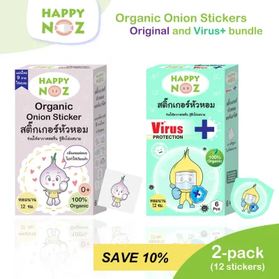 Happy Noz Bundle - 100% Organic Onion Sticker for Babies, Original and Virus