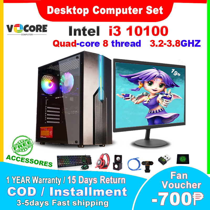 〖Brand New〗19 inch Gaming Desktops Computers set I3 10th cpu ATX 750W