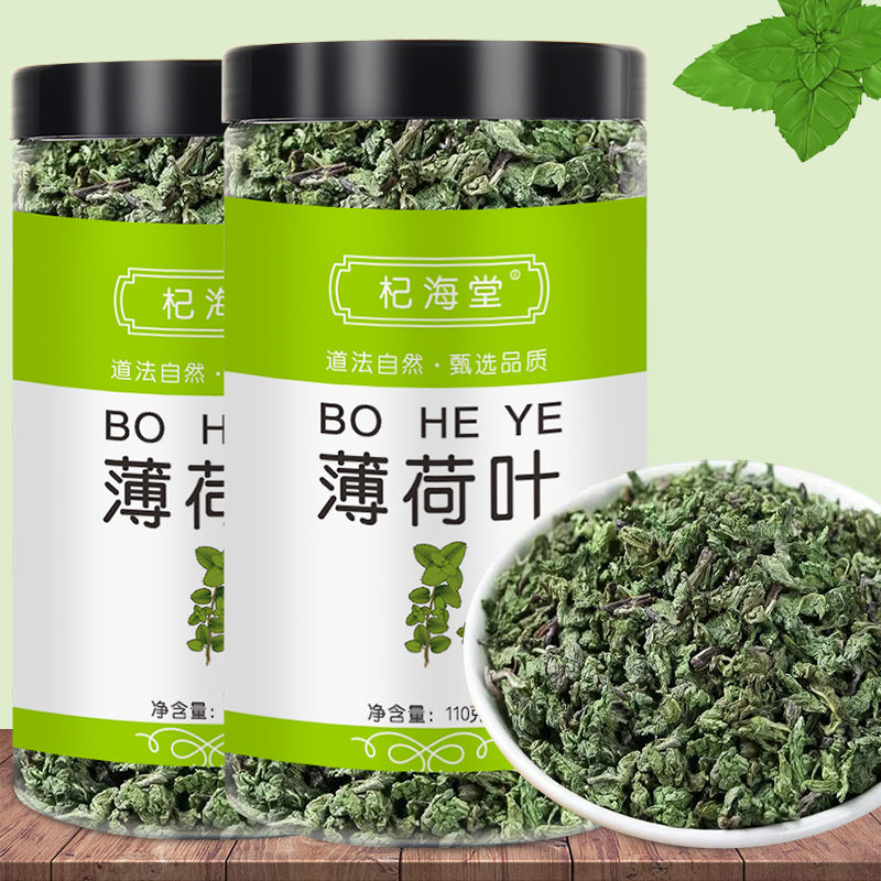 ZERUIWIN Mint Leaf Tea Dry Granules Fresh Herbal Tea 110g Can Lazada PH