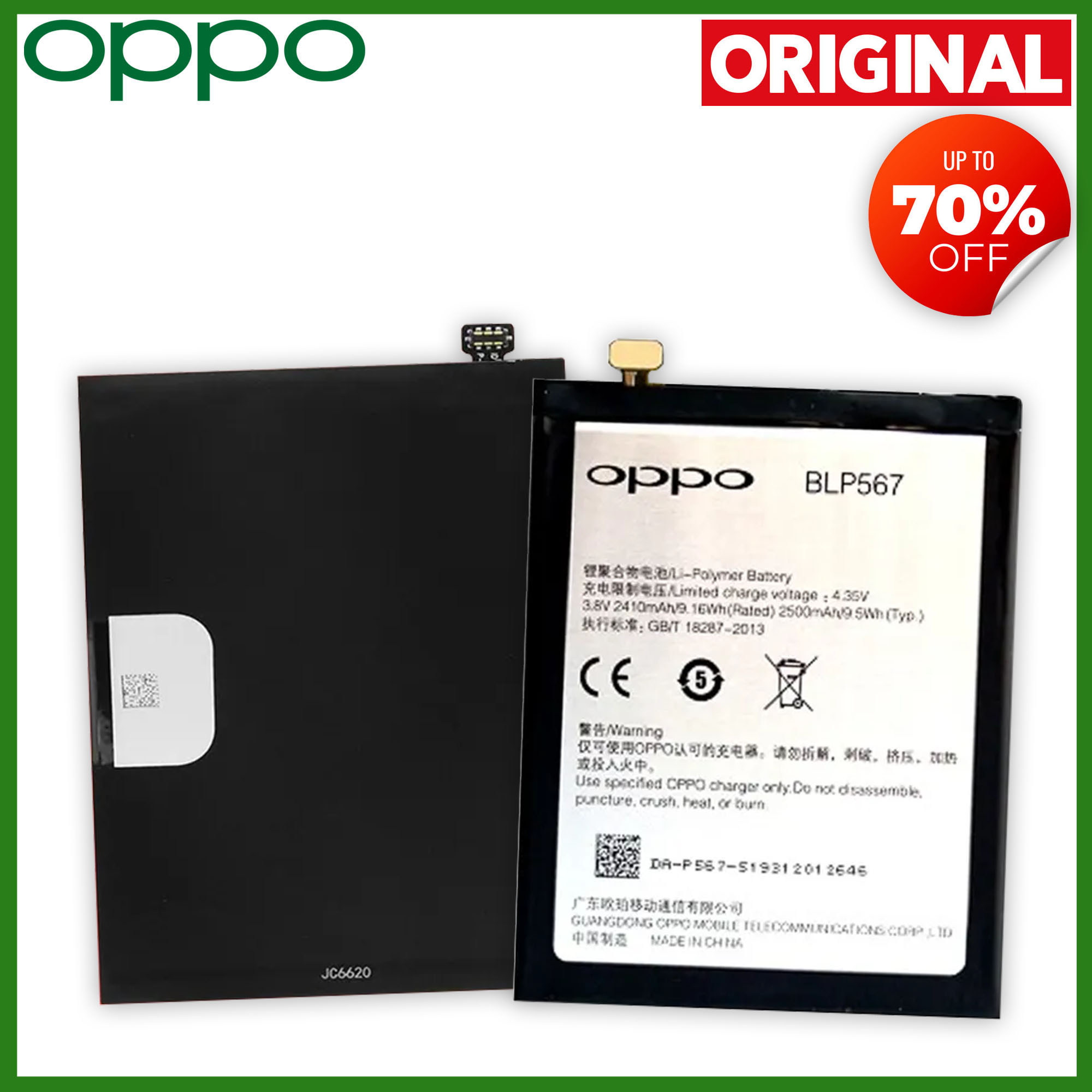 batre oppo r1