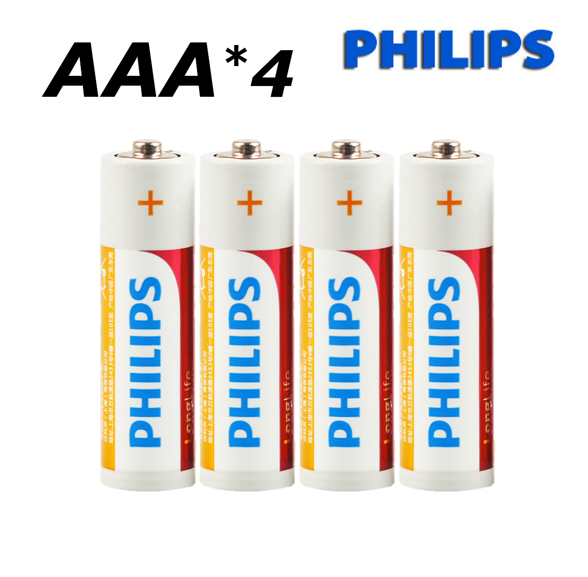 Philips Battery Original AA/ AAA Battery 4PCS 1.5V Battery for Mouse