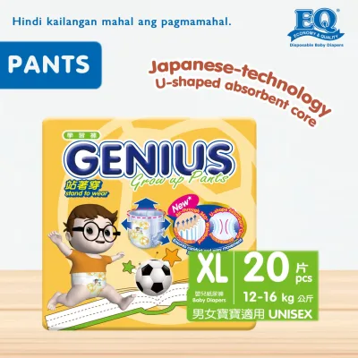 Genius Travel Pack Extra Large (12-16 kg) - 20 pcs x 1 pack (20 pcs) - Diaper Pants