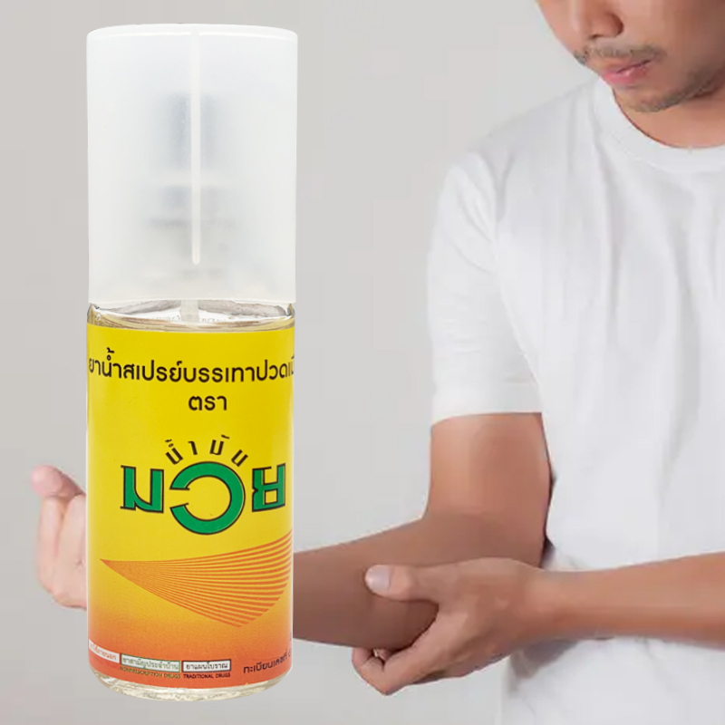 20cc Thai Boxing Oil Spray Muscle Sprain Bruises Shoulder Lumbar