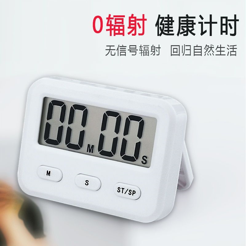 Timer reminder student to do questions postgraduate entrance