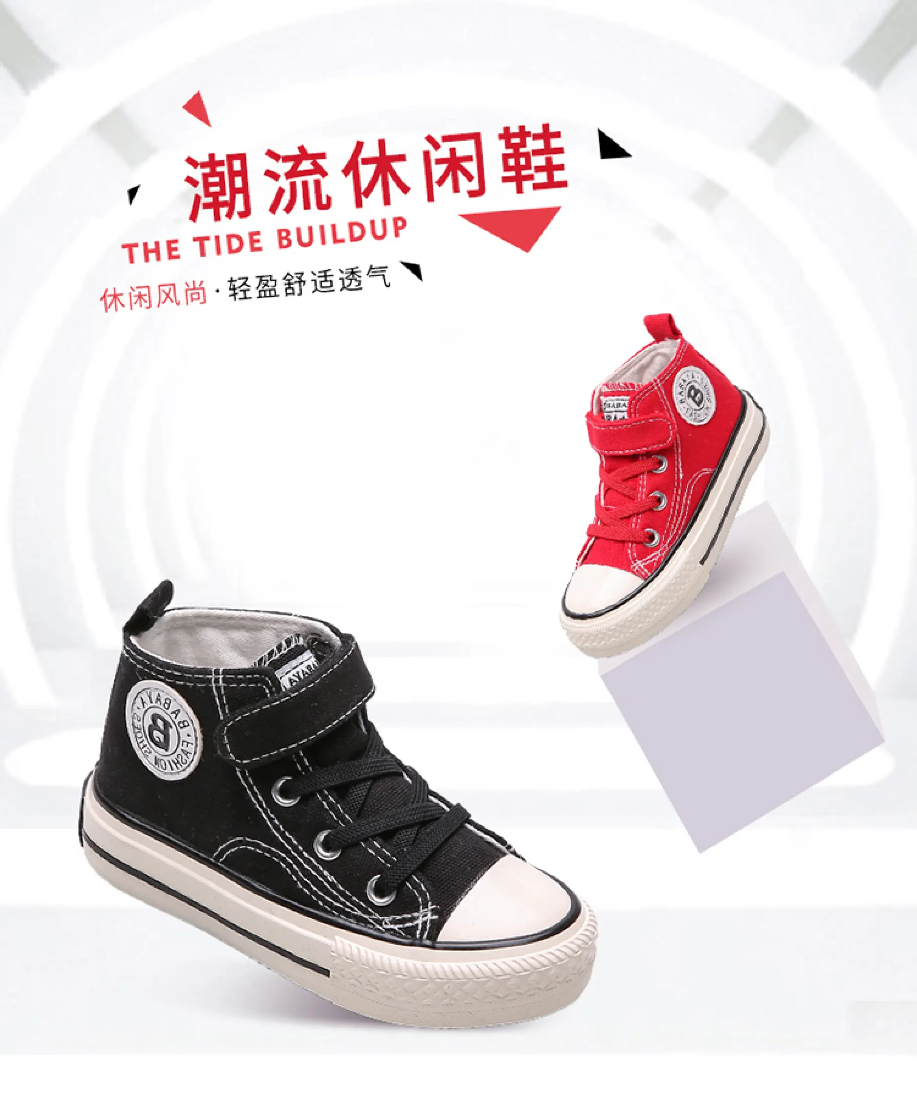 white canvas shoes target