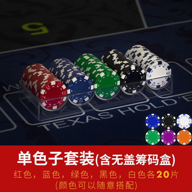 Chip coins no face value Texas Hold'em chips Baccarat Mahjong chips ...