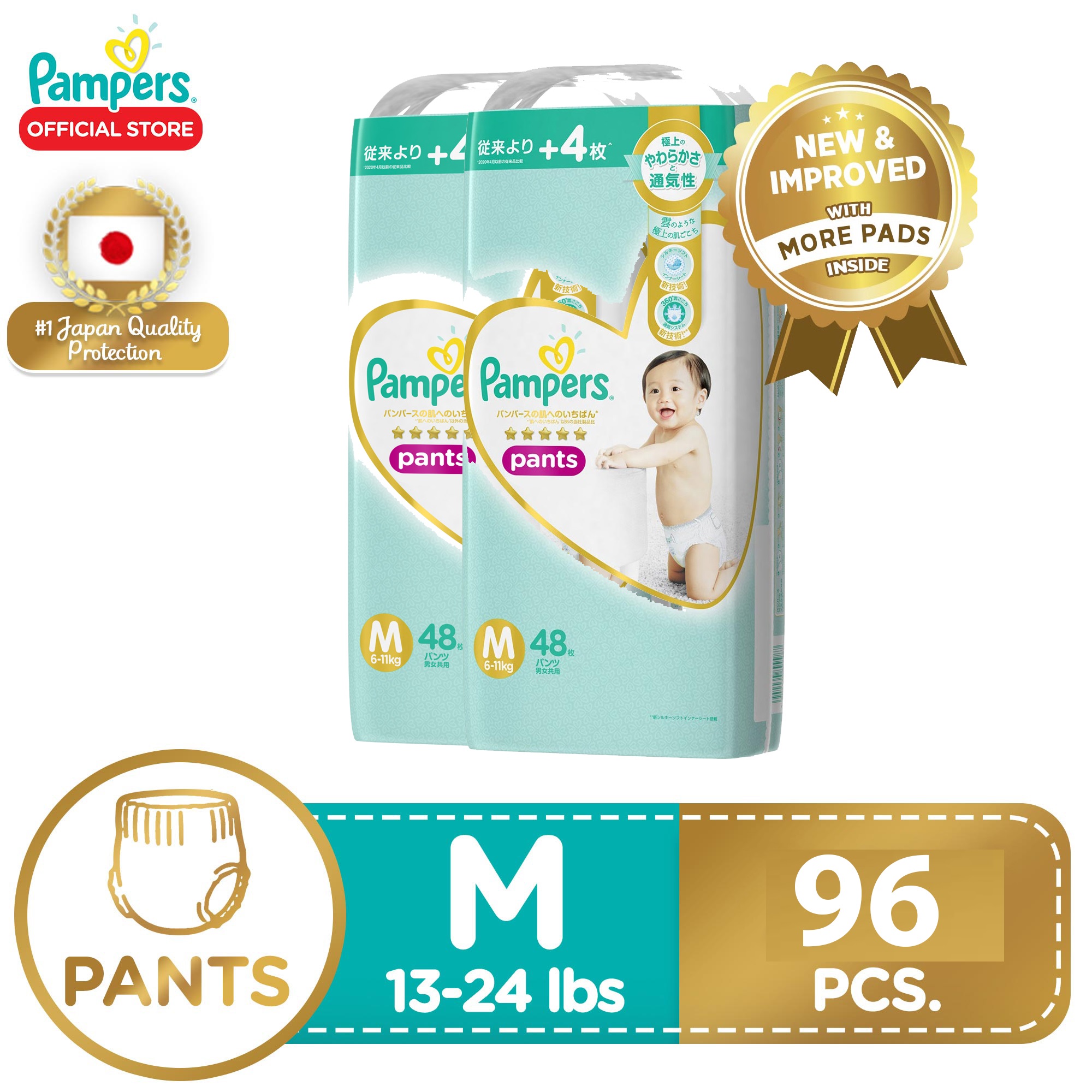 small pack of pampers size 1