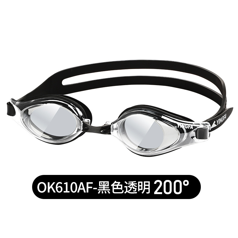 Yingfa英发近视游泳镜大框防水防雾高清男女新款潜水眼镜 OK610