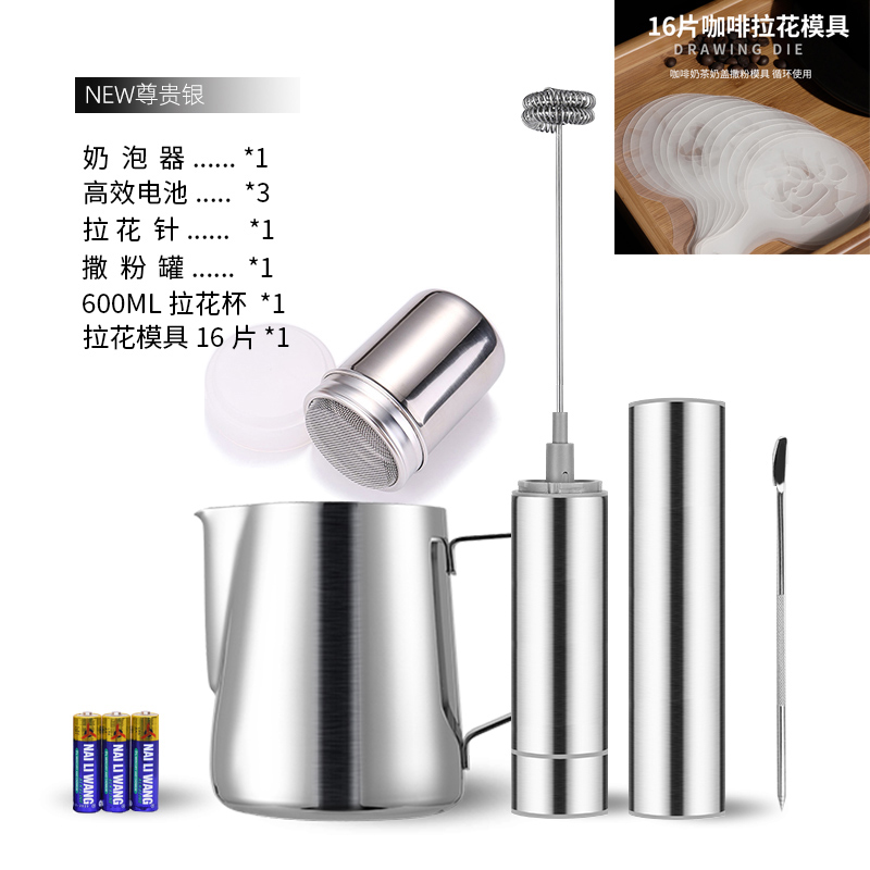 Coffee foam maker, hot and cold milk, electric handheld foam maker