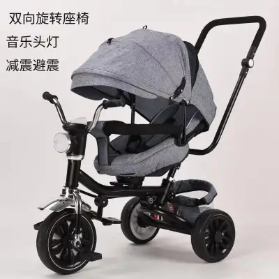 Children's tricycle folding can lie 1-2-3-6 years old baby bicycle baby stroller baby cart