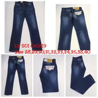 levis 501 coolmax