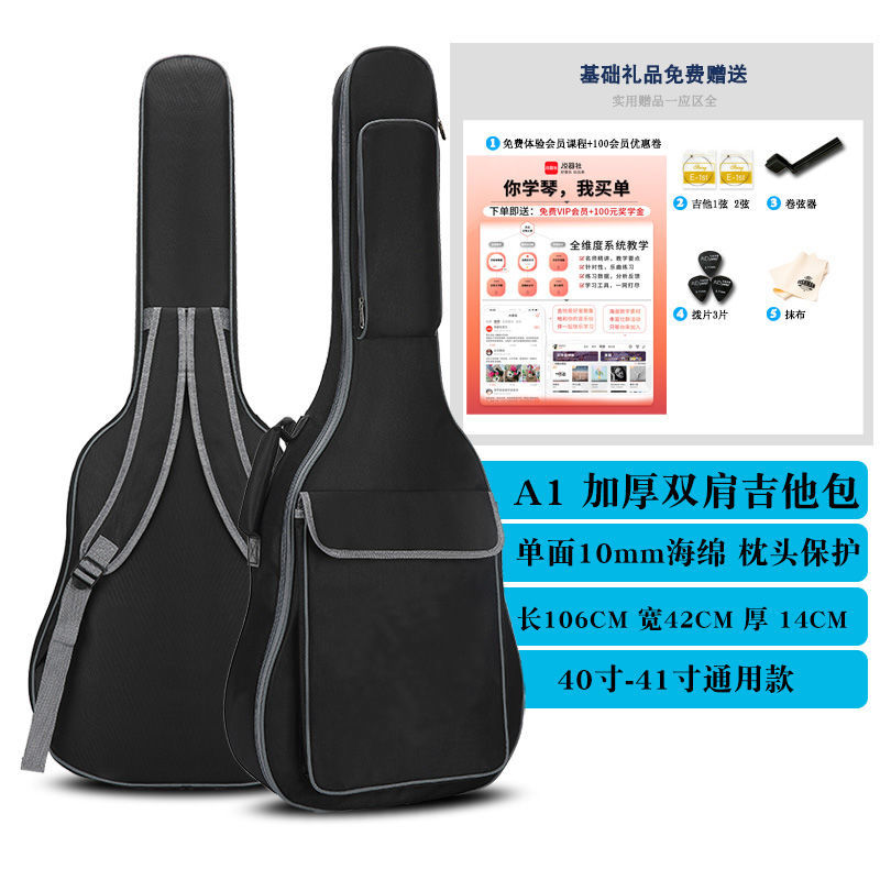 Guitar box ballad 36 40 41 42 inch classical electric guitar box wooden